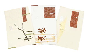 訳あり特価 たとう紙(文庫) サイズ・小 おまかせ10枚セット