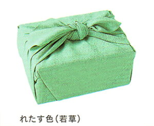 LE FꂢȂ߂ n  ꂽFiᑐj 񂹏i LE YU-SOKU f a C~ ߂ [OK[tss]