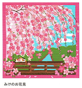 LE ȏӂ낵 OєL݂̖L ӂ낵 ݂̂Ԍ 񂹏i LE YU-SOKU f a C~ 3܂Ń[OK[tss]