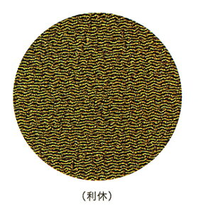 LE nӂ낵 ߂񖳒nӂ낵 x 9 LE YU-SOKU f n ӂ낵 ߂[tss]