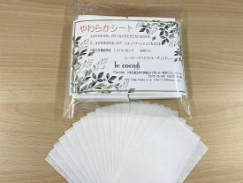 NEWやわらかシート（100枚入）※メール便対応