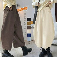 《大好評・1点10% 2点買いで15%OFF 最安2,278円》バルーンパンツ コクーンパンツ レディース ワイドパン…