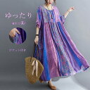 【大好評：10%OFFクーポン利用で2,682円】ロングワンピース 夏 ワンピース マキシワンピース 花柄 リゾート 半袖ワンピース 綿 花柄ワンピース ワンピ 五分袖 ロングワンピ 半袖 大きいサイズ ドルマン カジュアル 大人 春 夏 20代 30代 40代 50代 ゆったり