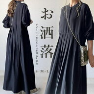 【時間限定・クーポン利用で3,222円】長袖ワンピース シャツワンピース 長袖 秋 レディース ワンピース …