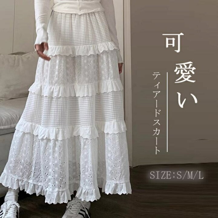 楽天市場】ティアードスカート スカート レディース Aラインスカート 