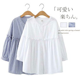 【短納期：最安2,125円 1枚買い10%OFF・2枚買い15%OFF】シャツ 7分袖 シャツブラウス 白シャツ レディース 半袖シャツ 春夏 七分袖シャツ チュニック ホワイトシャツ 羽織り フリル ギャザー ゆったり バルーンスリーブ 無地 ストライプ 前開き ペプラム フレア 綿シャツ