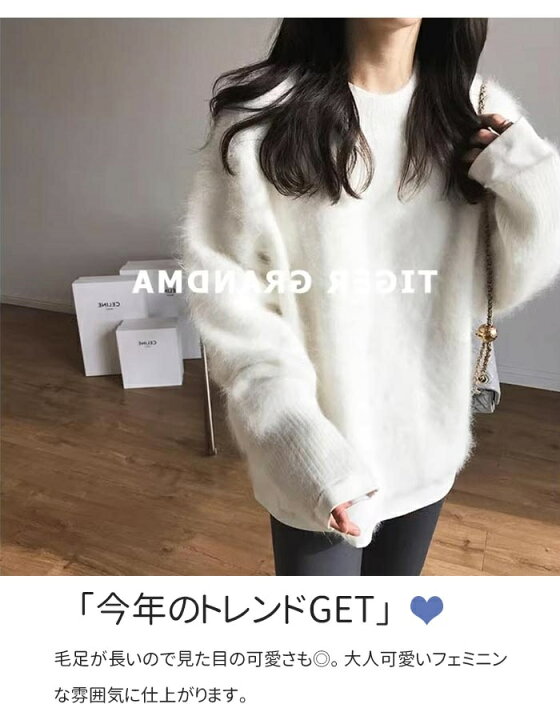 楽天市場】\1枚3,280円!1点買いクーポンで！短納～/ ニットセーター 