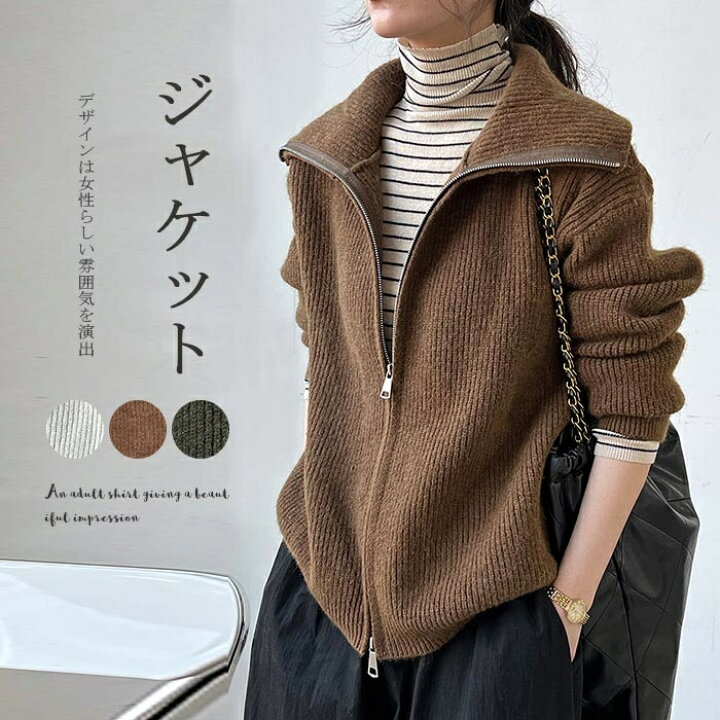 楽天市場】ニットカーディガン ジャケット レディース ニット 