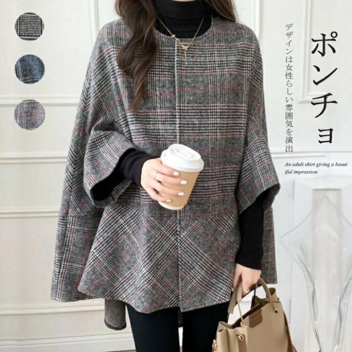 楽天市場】コート レディース アウター 冬 ポンチョコート マント 