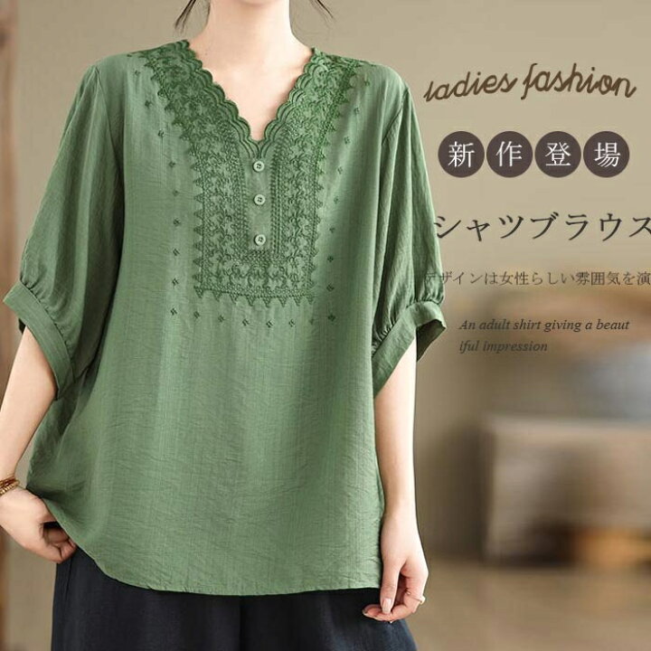 楽天市場】半袖シャツ 刺繍シャツ レディース 5分袖 花柄 夏 綿麻風 