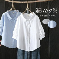 楽天市場】バルーン袖 綿100%の通販