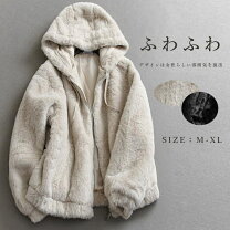 楽天市場】ふわふわ フード付 ショート ファーコートの通販