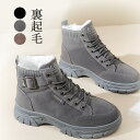 《11/5限定P5倍：10%OFFクーポンで2,952円》ブーツ レディース ムートン 裏起毛 ムートンブーツ レディース ショート …