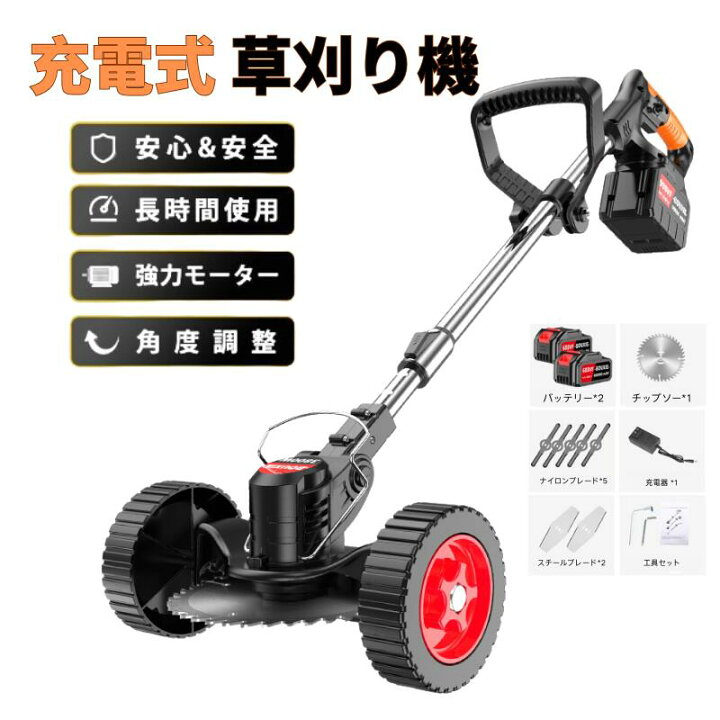 楽天市場】草刈機 コードレ 充電式 ナイロンコードカッター 草刈り機 