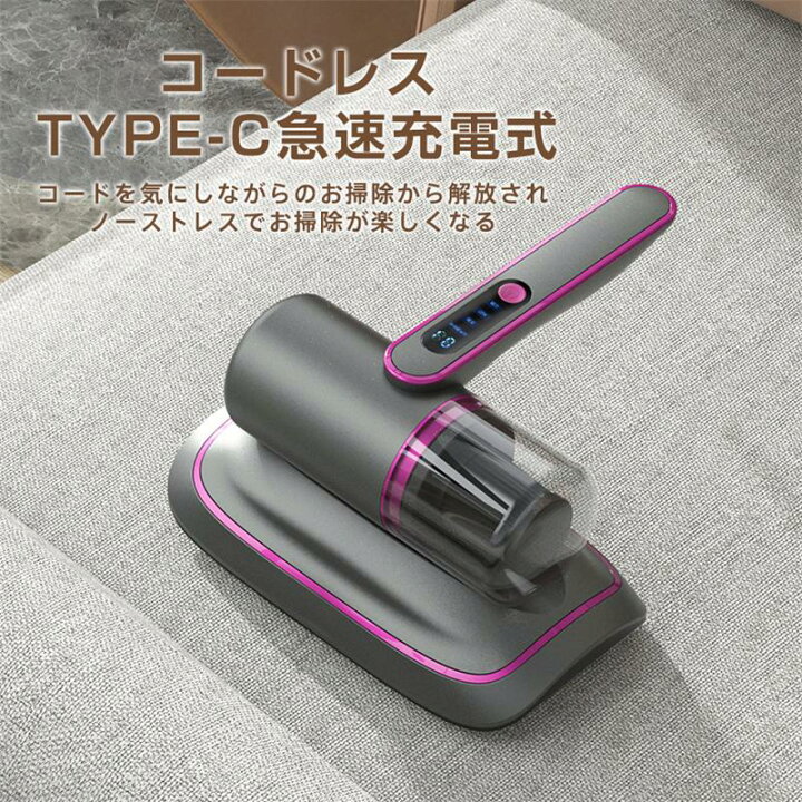 楽天市場】布団クリーナー ダニ 除去 UV除菌 温風機能 布団掃除機 