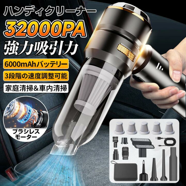 楽天市場】【お買い物マラソン&ジャンルSALE】ハンディクリーナー 