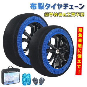 �z���^�C���`�F�[�� 2�֕� ����� 155/65r14 �p����ޗL�� �ȒP �y������ ���p �U�� �ᓹ ���� �X���b�v ���� ���H �ً}�p �e�L�X�^�C���X�m�[�`�F�[�� �R���p�N�g�J�[ �����~�j�o�� ���^�� 