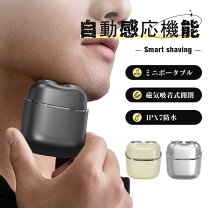 楽天市場】小型カミソリの通販