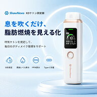ShowNovo ケトン測定器 呼気ケトン測定器 KDケトン測定器 5秒測定 PPM表示 燃焼レベル表示 Type-C充電 ケ…