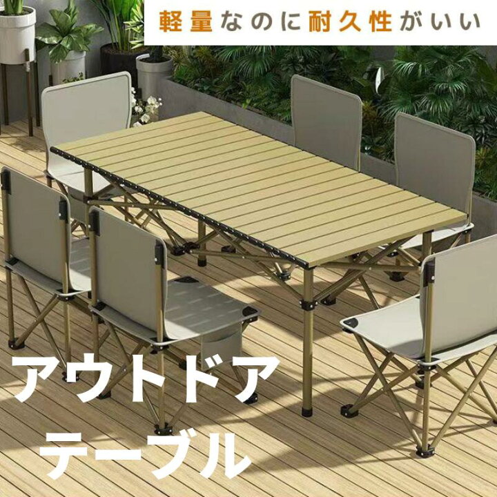 楽天市場】アウトドア テーブル チェア 7点セット キャンプ テーブル  