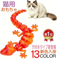 【マラソン＆対象ジャンル限定999円~】ランキング1位入賞!!【穴付きタイプ新登場】猫じゃらし 猫用 おも…