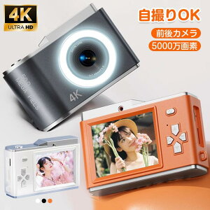 �y�N���労�ӍՑS�X����15��OFF!!�z�f�W�^���J���� �g�C�J���� ���B�� �C�w���s 5000����f 4K����B�e �L�b�Y�J���� �r�f�I�J���� 4k 8�{�Y�[�� �y�� �R���p�N�g �f�W�J�� �]�� �q������ ���S��