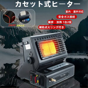 �y�N���労�ӍՑS�X15��OFF����!!p2����!!�z�J�Z�b�g�R���� 1��3�� �A�E�g�h�A�X�g�[�u �Z���~�b�N�q�[�^�[ �J�Z�b�g�R�����X�g�[�u �J�Z�b�g�K�X �J�Z�b�g�R�����K�X �֌g���g�[�� �p�x����