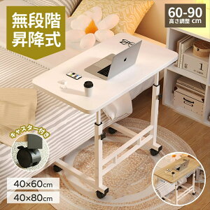 [ ySiΏ5OFF P5{zTChe[u ~ LX^[t fXN e[u xbhe[u ~fXN ߉ ȃXy[X iCge[u k rOe[u JtF