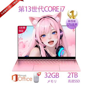 yONۏ؁zm[gp\R Vi windows11 office 13 14/15.6C` m[g officet CPU corei5 i7 N95/N5095  tHDt ݒ ViSSD128G~2TB 6GB~ 32GB 15.6C` {L