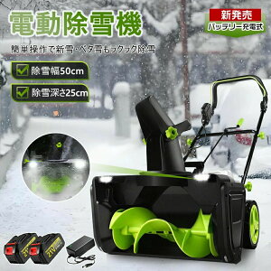 y2025ŐVfzd@ R[hX [d ^ ƒp 艟 dXRbv y É݌v LEDCgt obe[t PSEF؍ SXCb` ő哊዗7.6m ᕝ50cm 