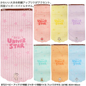 @bt21 xr[ AbvPhJ WK[hʃpC tFCX^ImS7n34×80cmy4_ȏő[ցzLN^[ WK[h pC ^I 100% ObY Mtg Ή b