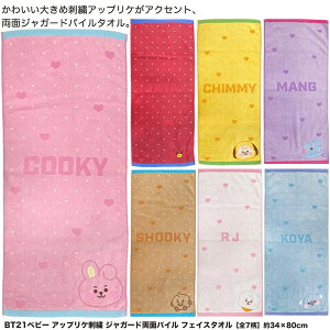 bt21 L[g AbvPhJ WK[hʃpC tFCX^ImS7n34×80cmy4_ȏő[ցzLN^[ WK[h pC ^I 100% ObY Mtg Ή b