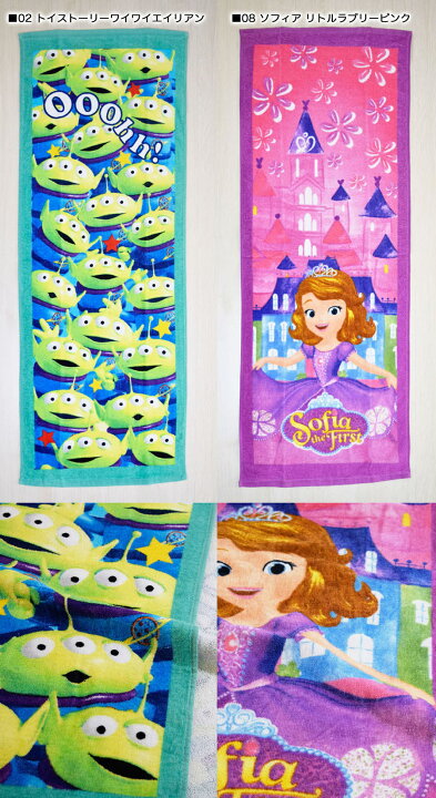 楽天市場 総額7 引クーポン 22年新柄追加 ディズニー ジュニアバスタオル 約40cm 110cm 全柄 バスタオル 小さめバスタオル ミニバスタオル キャラクター トイストーリー ミッキー ミニー くまのプーさん リトルマーメイド アナ ソフィア カーズ 子供 こども 楽天市場 総額7 引クーポン 22年新柄追加 ディズニー ジュニアバスタオル 約40cm 110cm 全柄 バスタオル 小さめバスタオル ミニバスタオル キャラクター トイストーリー ミッキー ミニー くまのプーさん リトルマーメイド アナ ソフィア カーズ 子供 こども