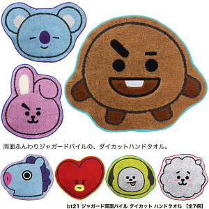 bt21 �W���K�[�h���ʃp�C�� �_�C�J�b�g �n���h�^�I�� �m�S7�� bts �L�����N�^�[ �^�I�� �E�H�b�V���^�I�� �~�j�^�I�� �p�C�� �^�I�� ��100% �O�b�Y �M�t�g �Ή� ���b�s���O �v���[���g