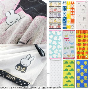 ~btB[ ^I WK[hpC hJ tFCX^I mS30n34×80cm miffy {X u[i LN^[ ObY l WK[h pC ^I 100% Mtg Ή bsO v