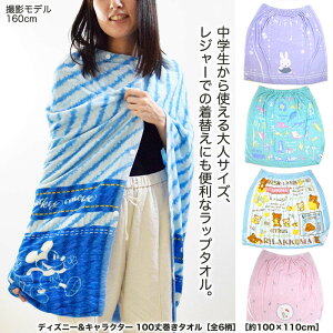 bv^I 100cm m2024Vǉn fBYj[ & LN^[ 100  100×110cmyS9zy  ^I l WjA w w LbY q ̎q ^I 100 ~bL