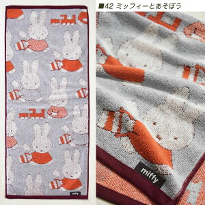 ~btB[ ^I WK[hpC hJ tFCX^I mS30n34×80cm miffy {X u[i LN^[ ObY l WK[h pC ^I 100% Mtg Ή bsO v