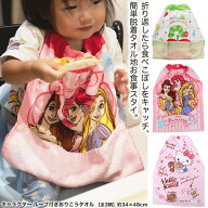 タオルエプロン おりこうタオル キャラクター ポケット 付き ［全4柄］約34×48cm お食事エプロン 保育園…