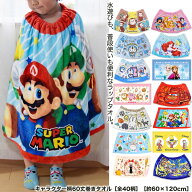 ラップタオル 子供 キャラクター 60丈 約60×120cm【全40柄】2026新柄追加【 送料無料 キッズ ポケモン …