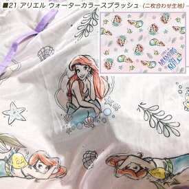 冷感 ハーフケット 接触冷感 キャラクター ひんやり ケット［15柄［約100×140cm 送料無料 】 接触冷感 タオルケット 子供 夏用 ブランケット クールケット ディズニー トトロ ムーミン ミイ ドラえもん ミッフィー ミッキー 保育園 グッズ ソーシャル ギフト