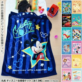 楽天市場 タオルケット 人気ランキング1位 売れ筋商品