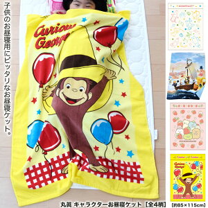 ^IPbg q yz LN^[QPbgmS8nm85×115cmn ۈ牀 n[tPbg qp [~ ~C Wu gg WW W[W ~btB[ ݂R  