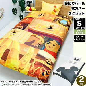 fBYj[ zcJo[Jo[2_Zbg mVO:150×210cm/Jo[:43×63cmn