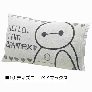 �L�����N�^�[ ���J�o�[ �^�I�� �n �̂т̂� �m�S21���n��32cm×52cm�m���������n �O�b�Y �f�B�Y�j�[ �v�����Z�X �h�������� �|�P���� �n���M���h�� �� �q�� �L�b�Y �Y�[�g�s�A �s�J�`���E ����