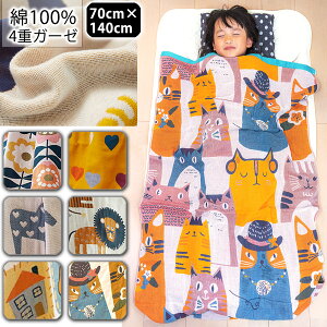 K[[Pbg q yz100%ldK[[n WK[hD K[[PbgmS6m70×140cm 唻 oX^I 傫 ۈ牀 zcZbg n[tPbg Mtg Ή bsO v