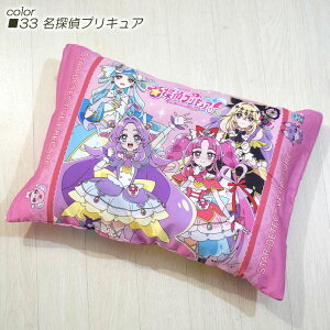 ���J�o�[ �� �L�����N�^�[ �q�� �p�T�C�Y�m�S24���n2�T�C�Y ��28×39cm/35×50cm �L�����N�^�[ �L�b�Y �܂���J�o�[ �|�P���� �s�J�`���E �f�B�Y�j�[ �p�E�p�g���[�� �h�������� �L�e�B �}�C����