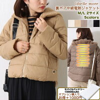 最強の防寒着 流氷観光でも暖かいダウンジャケット ダウンコートのおすすめ レディース ランキング 1ページ ｇランキング