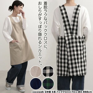 yz cocowalk { ȍ obNNX GvmS4ng 88cm fB[X obNNXGv ̌^Jo[ | n lCr[ jZbNX Y jp p 