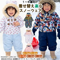 スキーウェア キッズ つなぎ 【2026新柄入荷/ 型落ち 40%OFF】 moujonjon / Jolly Jury 耐水圧2000mm 全…
