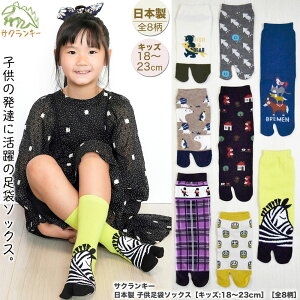 ���܃\�b�N�X �L�b�Y �C�� �m �q�� �T�C�Y 18�`23cm�n�m ����Ԃ� �� �N���[�� �S8���n �T�N�����L�[ ���{�� ���܌C�� �A���N�� ���� �C�� 2�{�w 2�{�w�\�b�N�X �N���[ ���̎q �j�̎q ���킢�� 